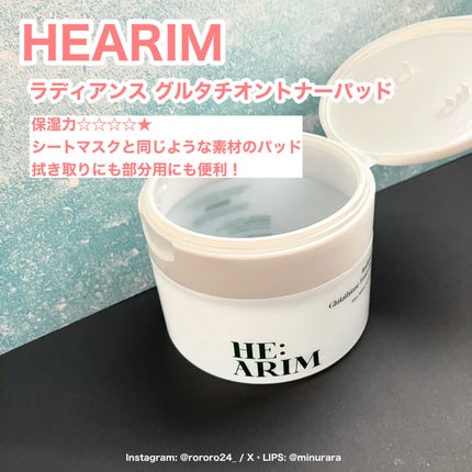 ライスピラー保湿クリーム/HAYEJIN/フェイスクリームを使ったクチコミ(5枚目)