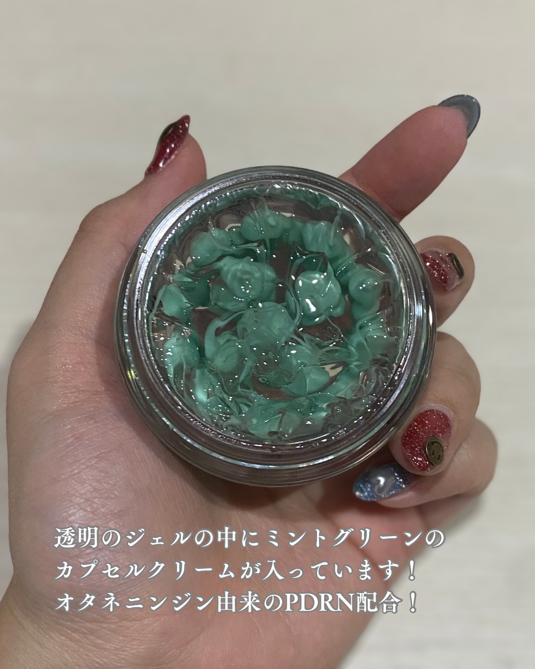 PDRN カプセルクリーム 100/VT/フェイスクリームを使ったクチコミ（2枚目）