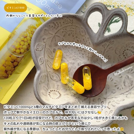 ãã¥ãŒã¹ã¿ãŒ æç¶åãã€ã¢ã·ã³ã¢ãã/matsukiyo LAB/çŸå®¹ãµããªã¡ã³ãã䜿ã£ãã¯ãã³ãïŒ3æç®ïŒ