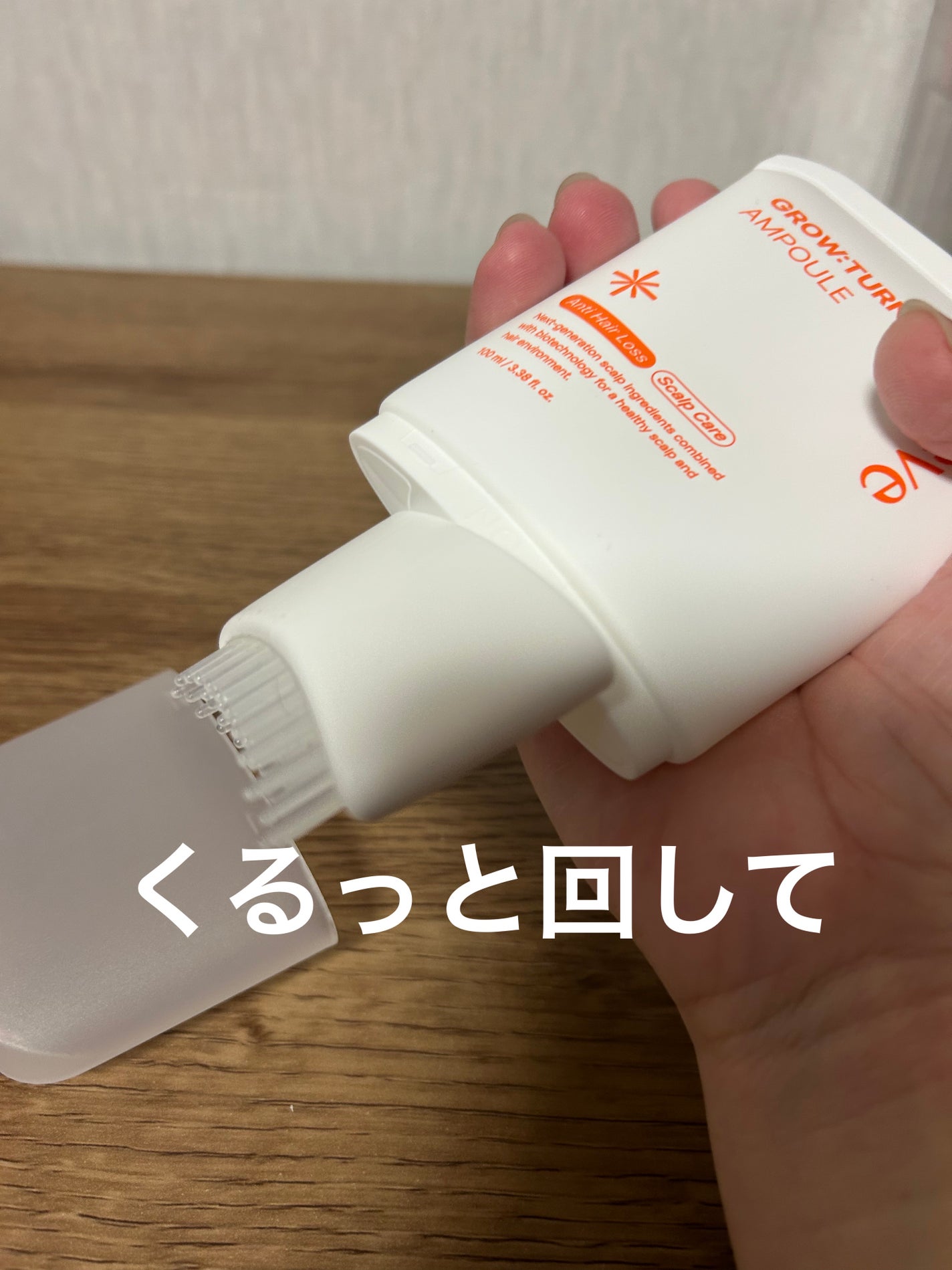 グローターンヘアアンプル/リリーイブ/頭皮ローションを使ったクチコミ(4枚目)