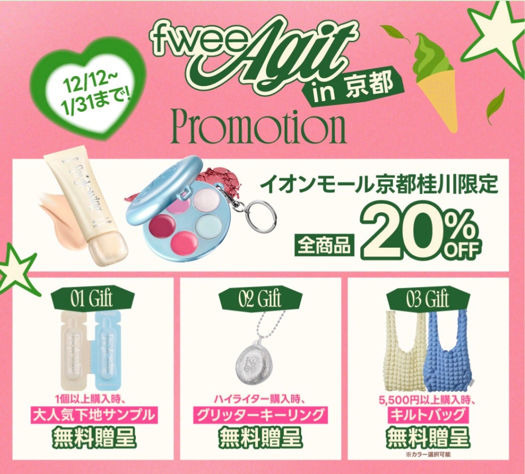 フィー クッションガラス ナチュラル/fwee/クッションファンデーションを使ったクチコミ(4枚目)