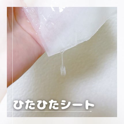 ドクダミ77 % 鎮静マスクパック/Anua/シートマスク・パックを使ったクチコミ(3枚目)