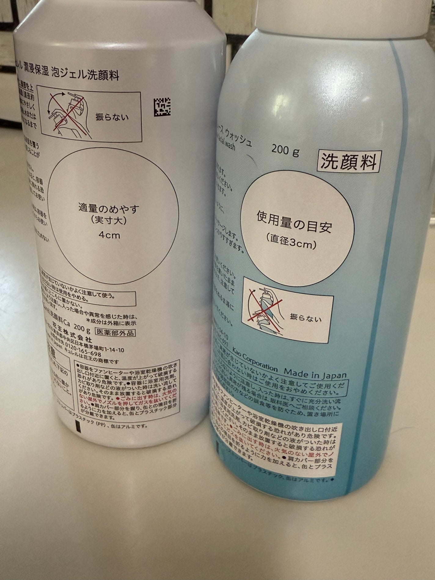 ソフィーナ iP リニュー ムース ウォッシュ/SOFINA iP/泡洗顔を使ったクチコミ(2枚目)