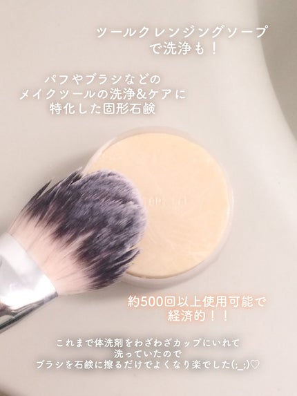 ann. on LIPS 「THETOOLLABから登場した「ツールマグネットスライターツ..」(5枚目)