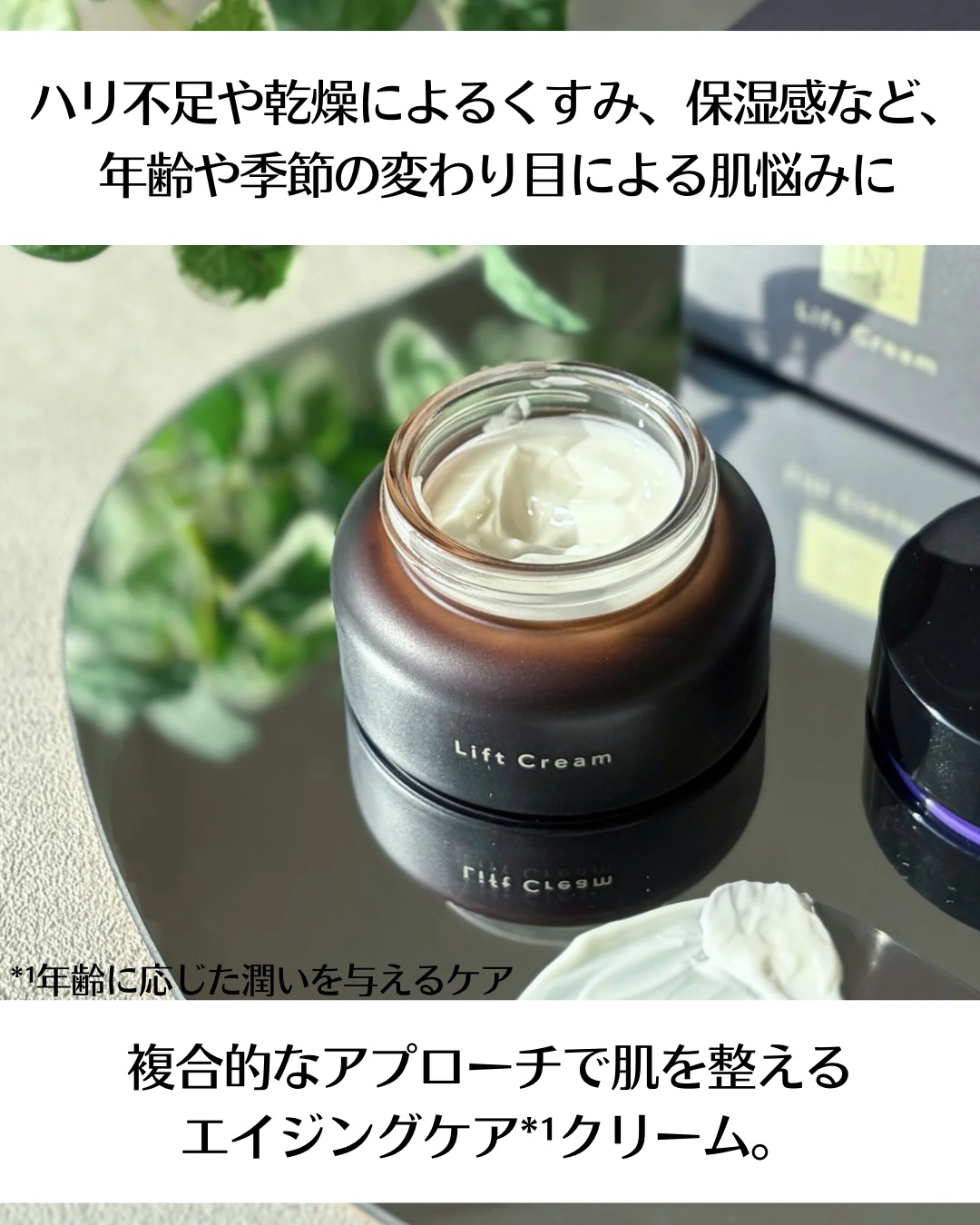 Vie ヒアルアップ リフトクリーム/Ｎ organic/フェイスクリームを使ったクチコミ（3枚目）