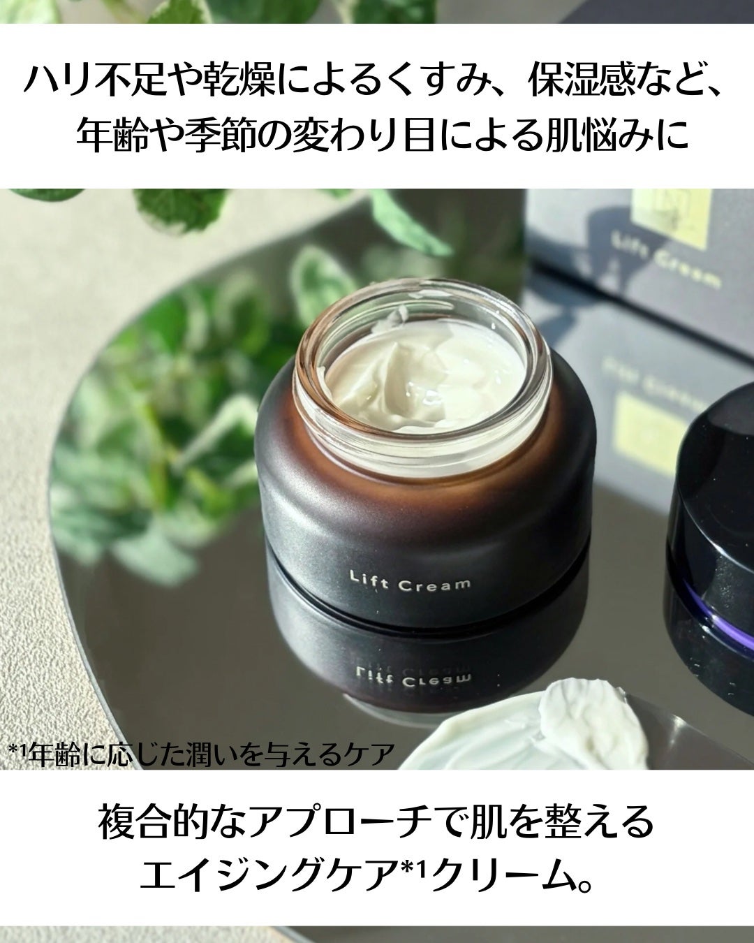 Vie ヒアルアップ リフトクリーム/N organic/フェイスクリームを使ったクチコミ(3枚目)