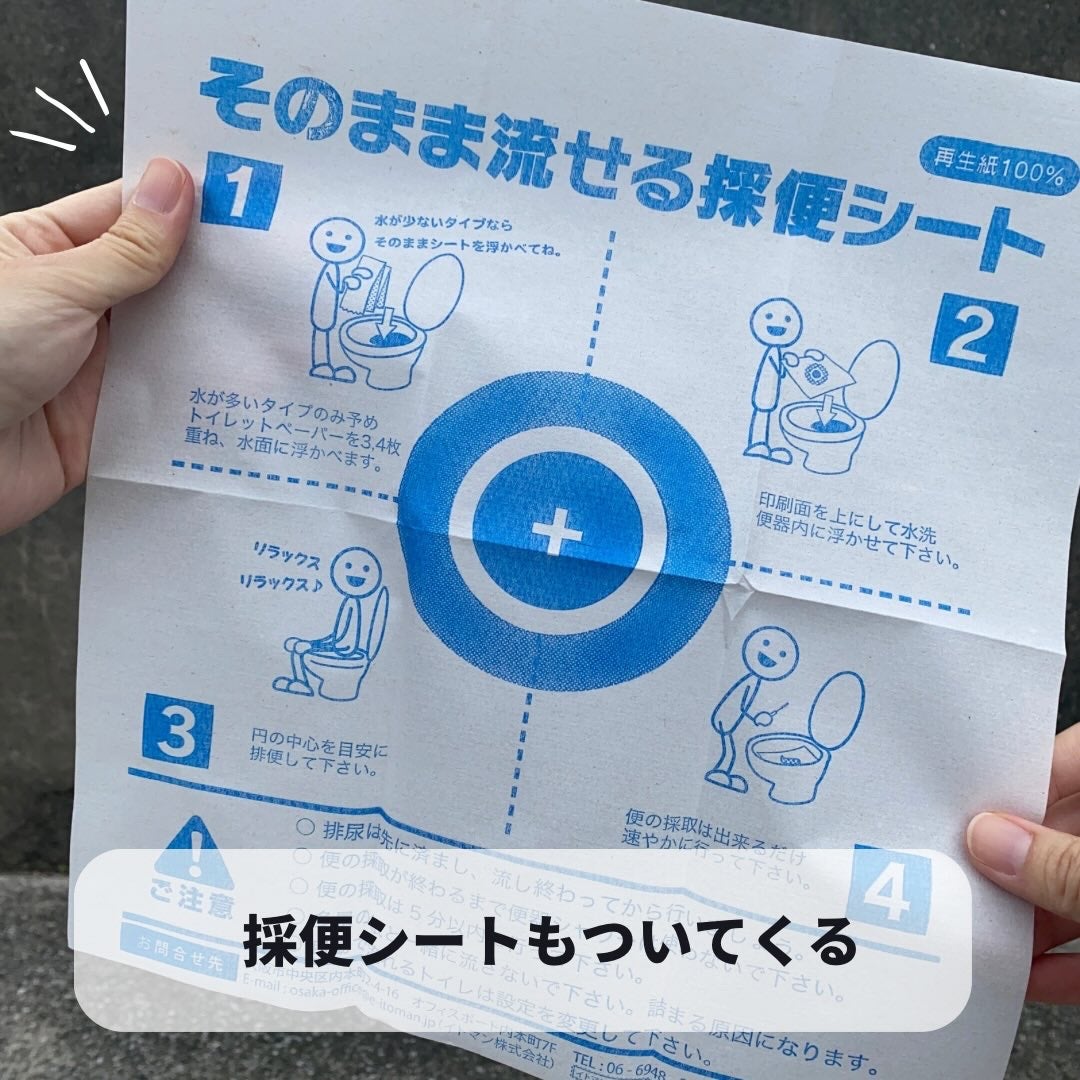 ãœã¡ on LIPS ãðLemonSquareãéããŠããæ ªåŒäŒç€ŸKEANHealt..ãïŒ6æç®ïŒ