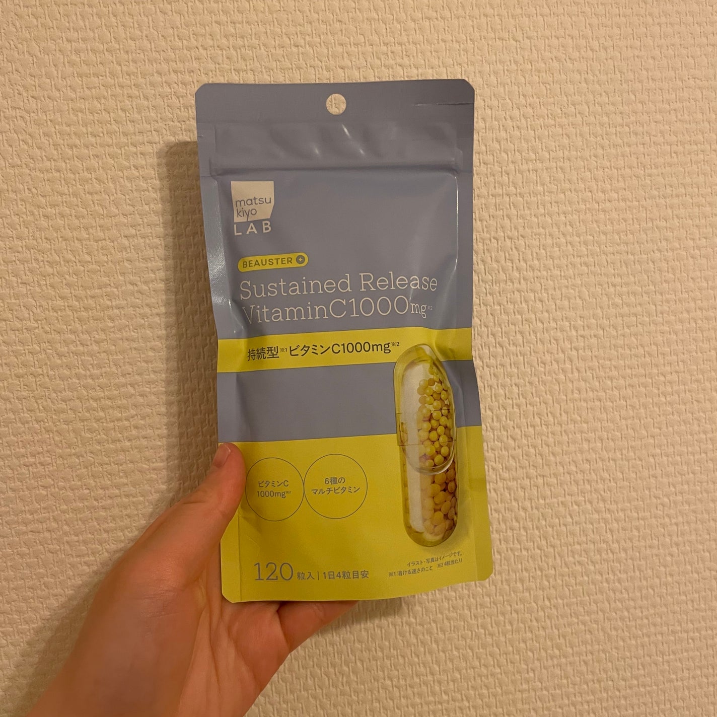 ãã¥ãŒã¹ã¿ãŒ æç¶åãã€ã¢ã·ã³ã¢ãã/matsukiyo LAB/çŸå®¹ãµããªã¡ã³ãã䜿ã£ãã¯ãã³ãïŒ2æç®ïŒ