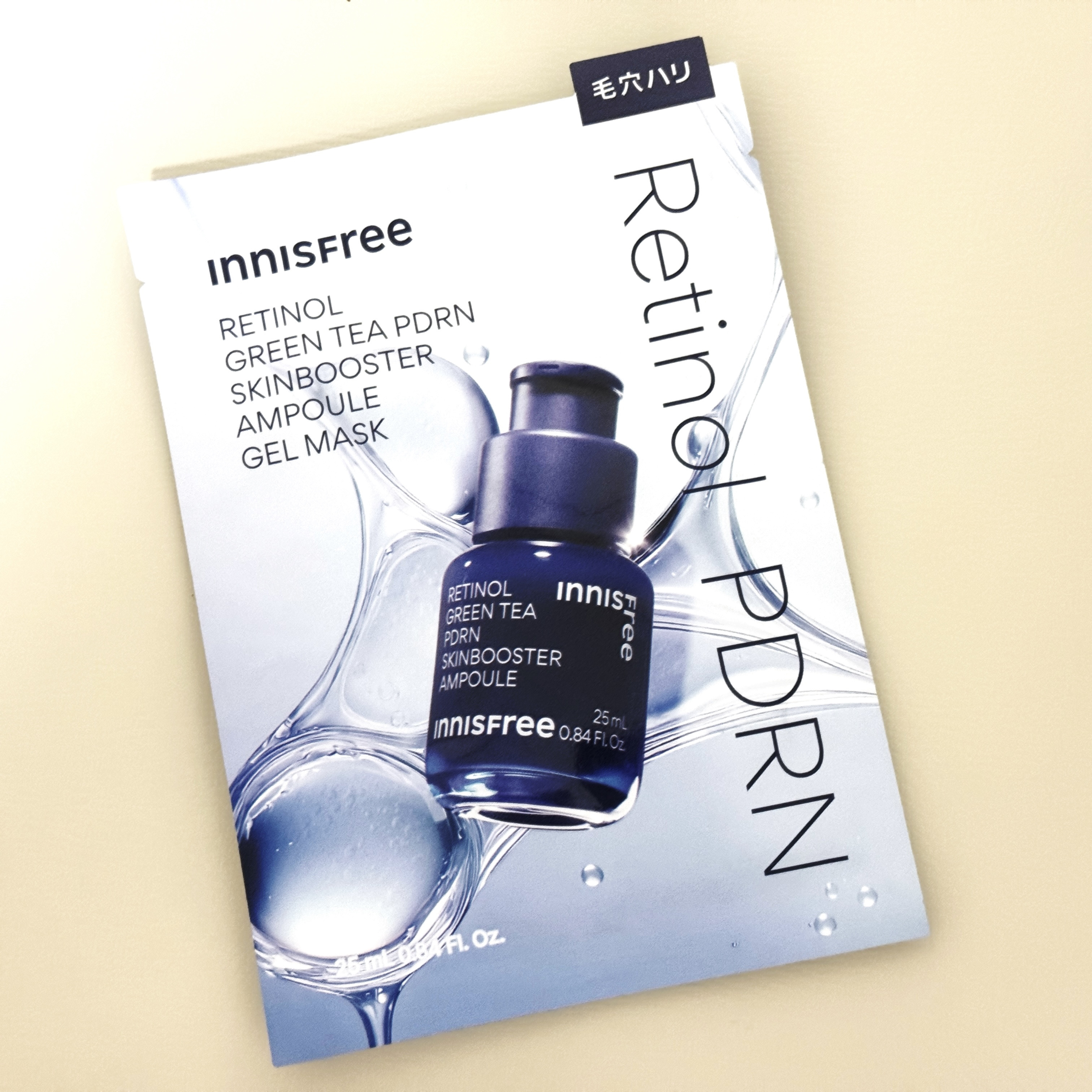 innisfree
レチノール　PDRN　アドバンスド　マスク


1枚入りをイベントでいただいたので、使ってみましたー！

黄色味のあるクリーム色のマスクで、原料のような不思議な香りがほのかにします。

乳白色のようなとろみのある液に浸っ