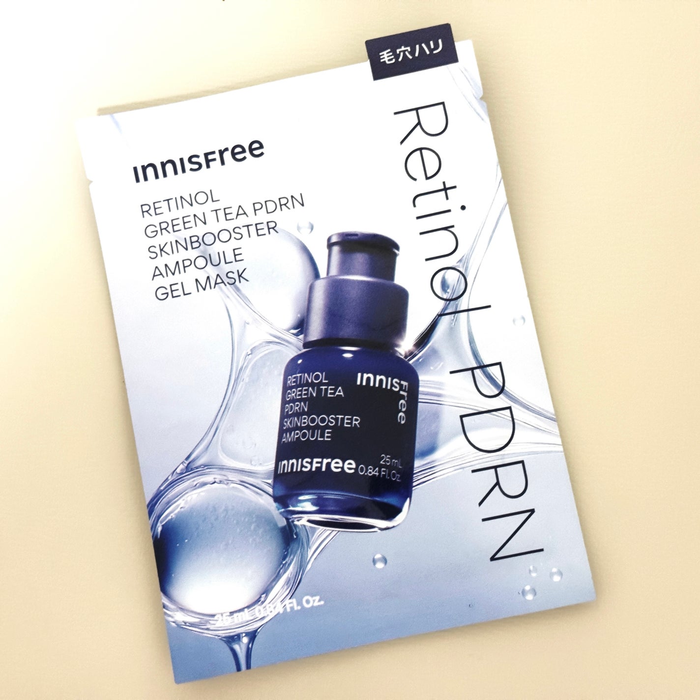 レチノール PDRN アドバンスド マスク/innisfree/シートマスク・パックを使ったクチコミ(1枚目)