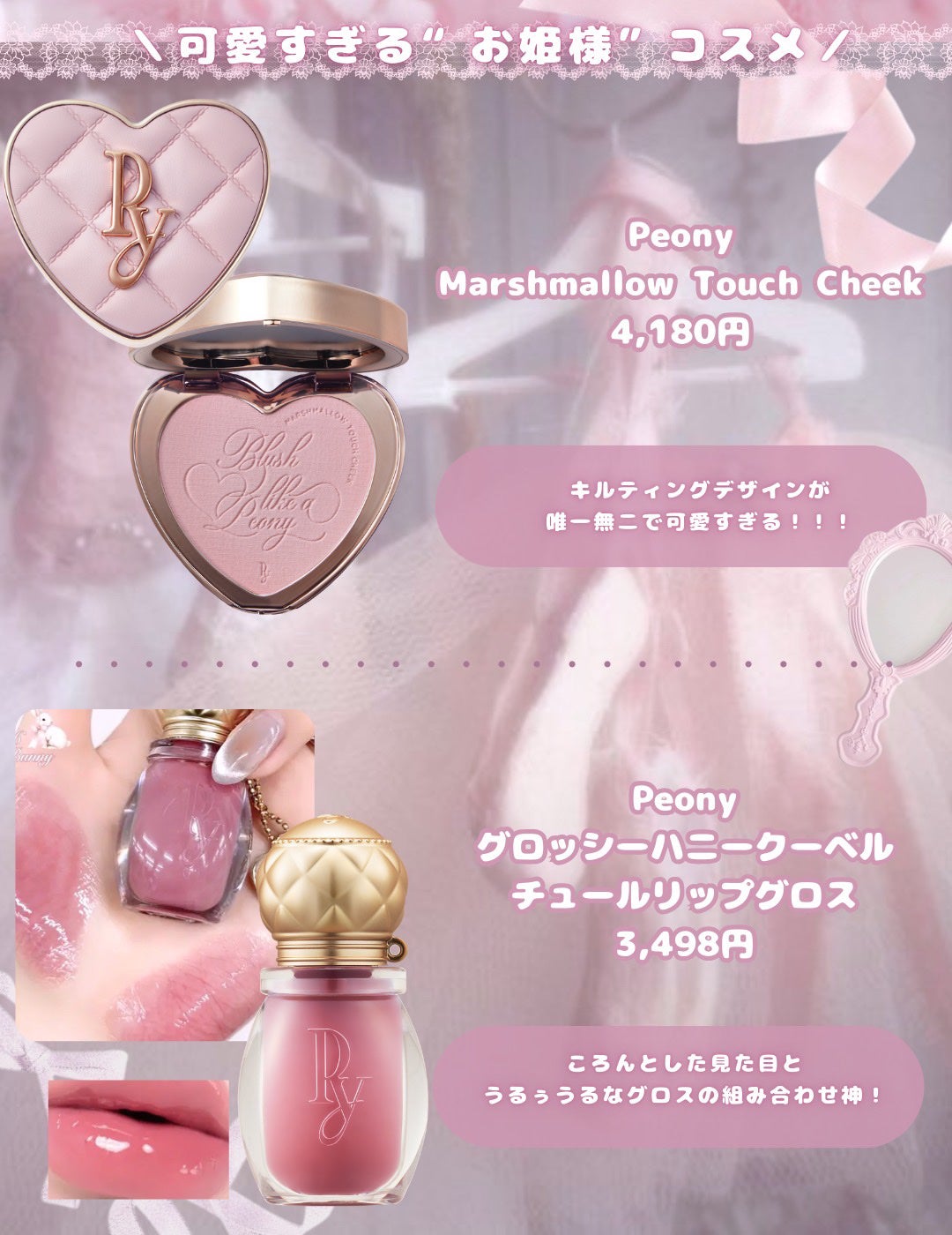 リップイルミネイト/フォーチュン/リップグロスを使ったクチコミ(3枚目)