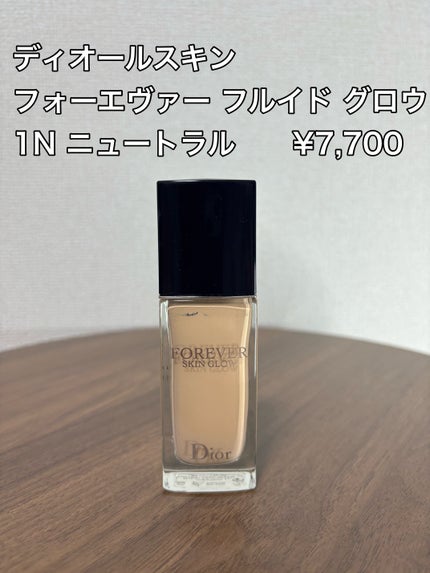 ディオールスキン フォーエヴァー フルイド グロウ/Dior/リキッドファンデーションを使ったクチコミ(3枚目)