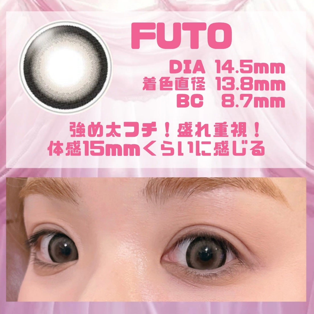 Dokkin Greige HOSO/FAIRY LABO/ワンデー(1DAY)カラコンを使ったクチコミ(1枚目)