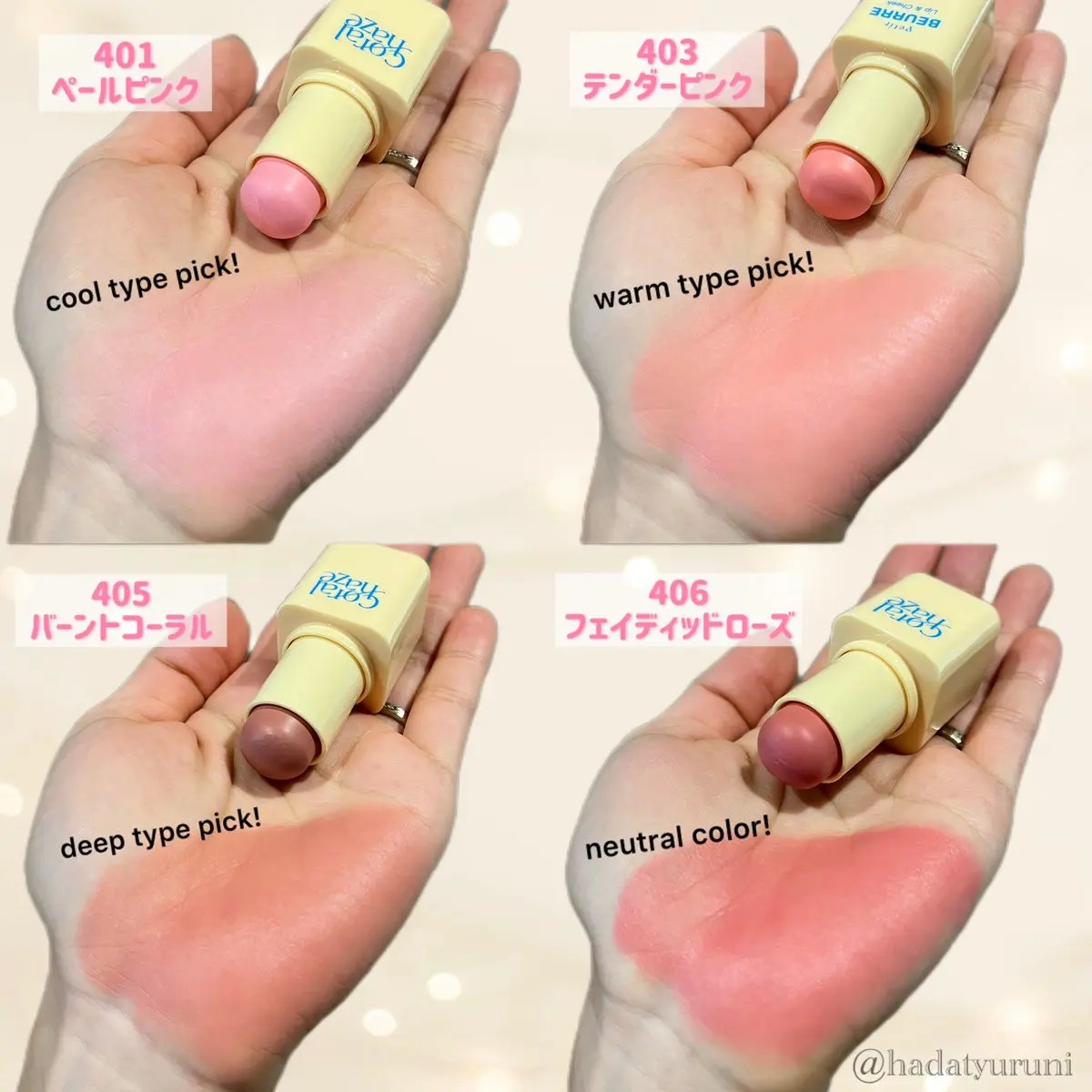 プチブール リップ＆チーク/Coralhaze/口紅を使ったクチコミ（3枚目）