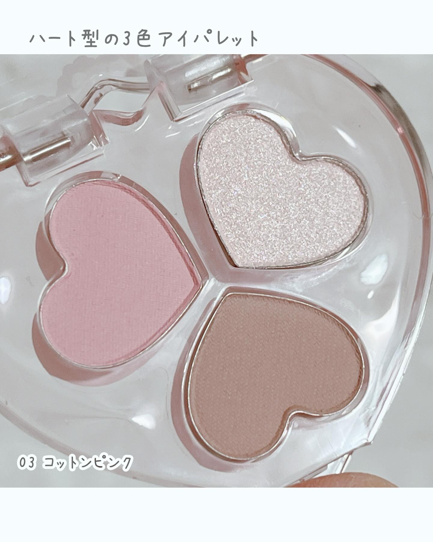 ラブクローバーパレット/2aN/アイシャドウパレットを使ったクチコミ（2枚目）