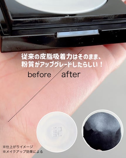 トランスルーシェント ブルーリング セッティング パウダー/PERFECT DIARY/プレストパウダーを使ったクチコミ(2枚目)