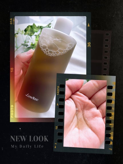 ファーストバランシングトナー/Lowlize/化粧水を使ったクチコミ(2枚目)