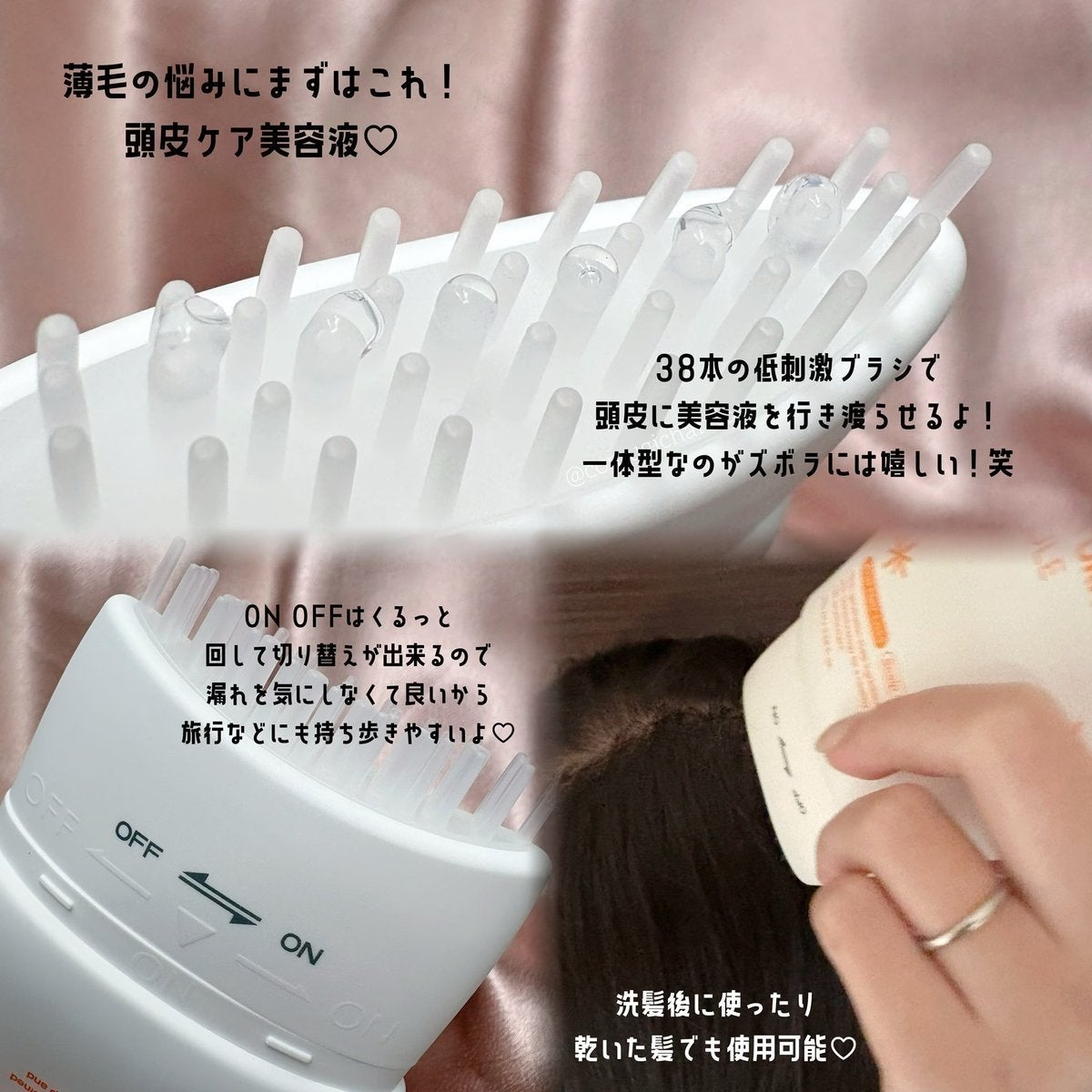 グローターンヘアアンプル/リリーイブ/頭皮ローションを使ったクチコミ(2枚目)