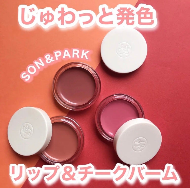 hiro on LIPS 「@sonandparkofficialソンアンドパクアーティス..」(1枚目)