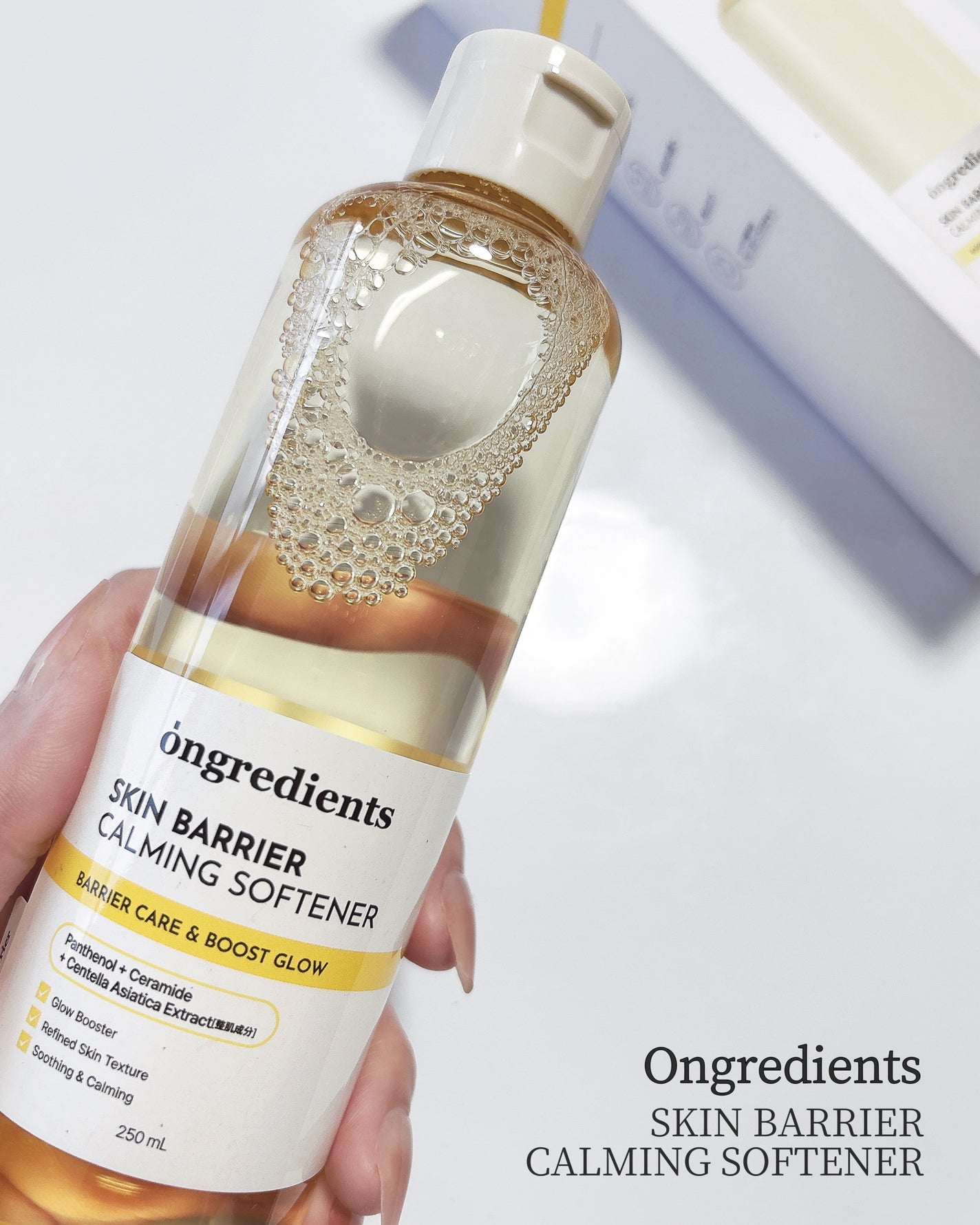 オングリディエンツ スキンバリアカーミングソフナー/Ongredients/化粧水を使ったクチコミ(1枚目)