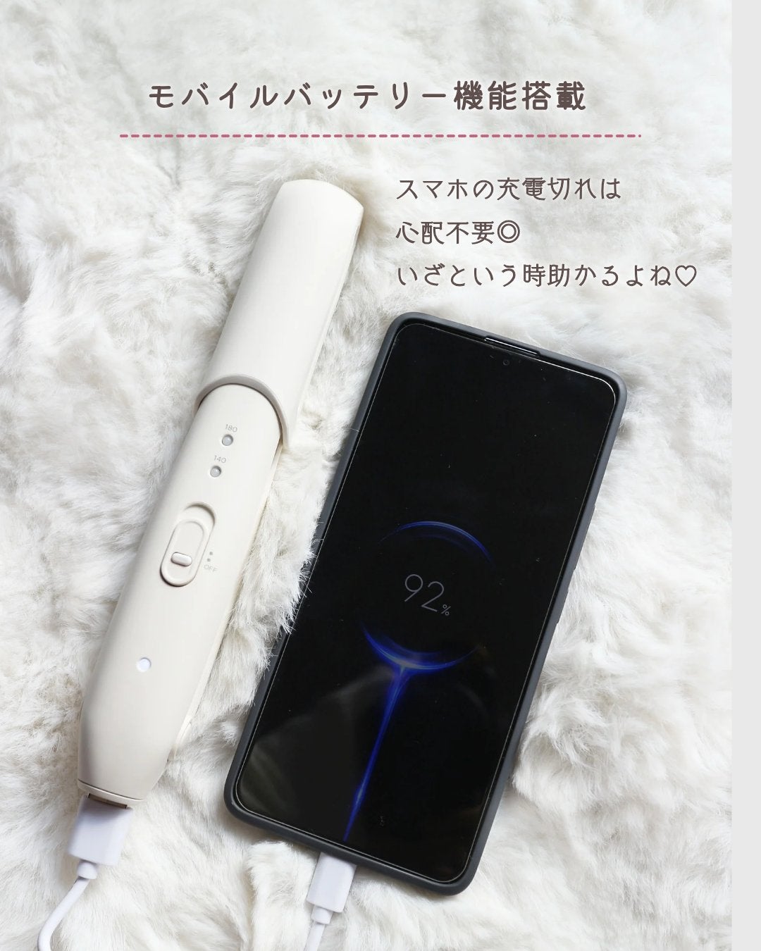 サロニア コードレス ストレートヘアアイロン/SALONIA/ストレートアイロンを使ったクチコミ(4枚目)