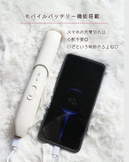 サロニア コードレス ストレートヘアアイロン/SALONIA/ストレートアイロンを使ったクチコミ(4枚目)