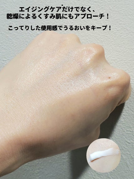 コエンリッチ ザ プレミアム 薬用リンクルホワイト ハンドクリーム 蜜桃の香り【医薬部外品】/コエンリッチQ10/ハンドクリームを使ったクチコミ(2枚目)