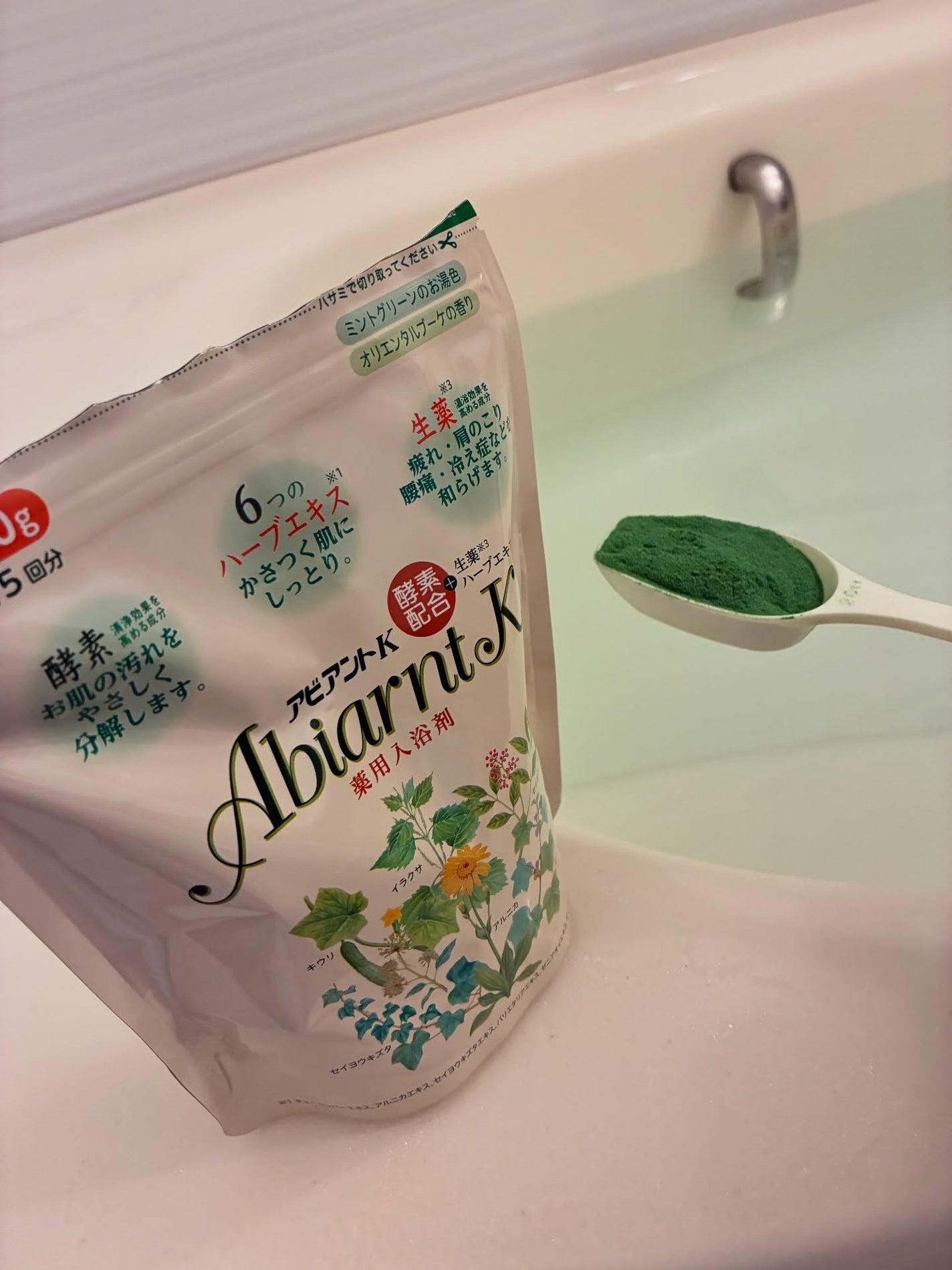 アビアントK/関西酵素/入浴剤を使ったクチコミ(2枚目)