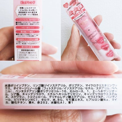 メロウデューリップエッセンス/キャンメイク/リップケアを使ったクチコミ(4枚目)