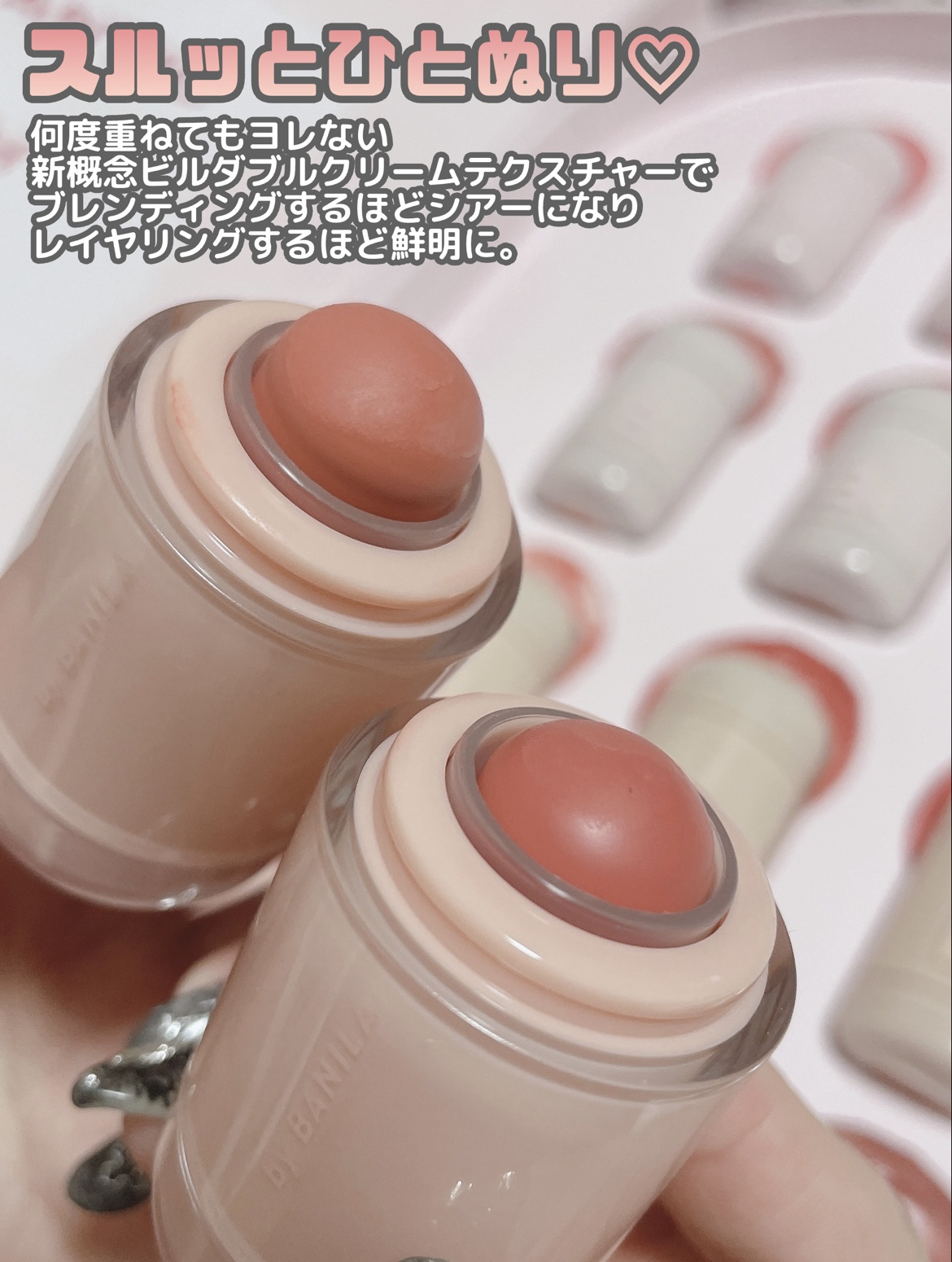 BANILA CO バニラコ ロマンティック ブラッシュ リップ＆チークのクチコミ「B.BY BANILA 【 ROMANTIC BLUSH LIP&CHEEK 】
⁡
⁡
コロ.....」（3枚目）