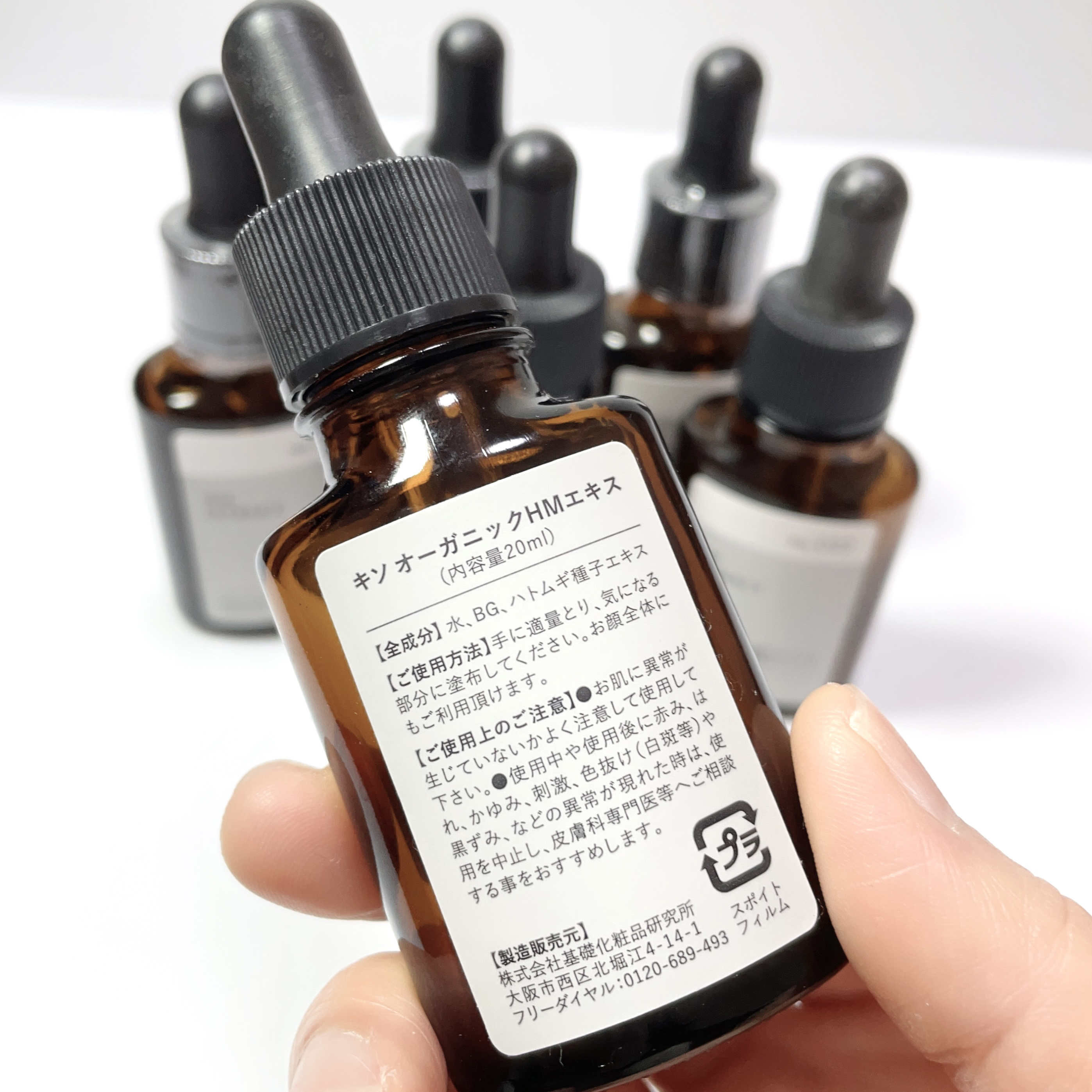 オーガニック ハトムギエキス (ヨクイニン)/KISO/その他を使ったクチコミ（2枚目）