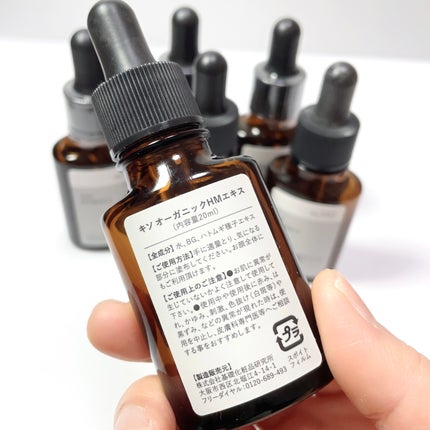 オーガニック ハトムギエキス (ヨクイニン)/KISO/その他を使ったクチコミ(2枚目)