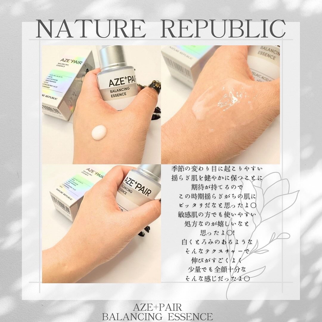 アゼペア 美容液/ネイチャーリパブリック/美容液を使ったクチコミ(3枚目)