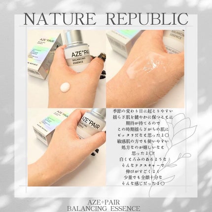 アゼペア 美容液/ネイチャーリパブリック/美容液を使ったクチコミ(3枚目)
