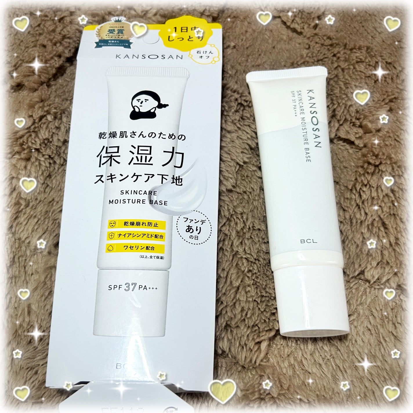 乾燥さん 保湿力スキンケア下地 /乾燥さん/化粧下地を使ったクチコミ(1枚目)