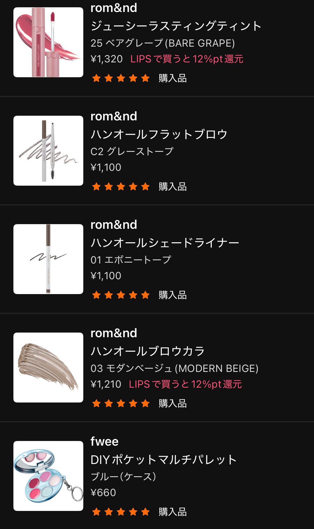 DIYポケットマルチパレット JC01 ハニーピーチ/fwee/マルチパレットを使ったクチコミ（1枚目）