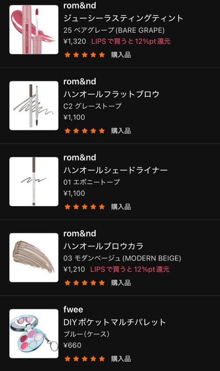 DIYポケットマルチパレット 03 サワー/fwee/マルチパレットを使ったクチコミ(1枚目)