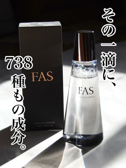 ザ ブラック エッセンス/FAS/化粧水を使ったクチコミ(1枚目)