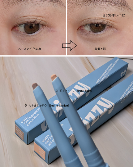 SLICK MOVE LIP&CHEEK/WHIZZY/ãžã§ã«ã»ã¯ãªãŒã ããŒã¯ã䜿ã£ãã¯ãã³ãïŒ2æç®ïŒ