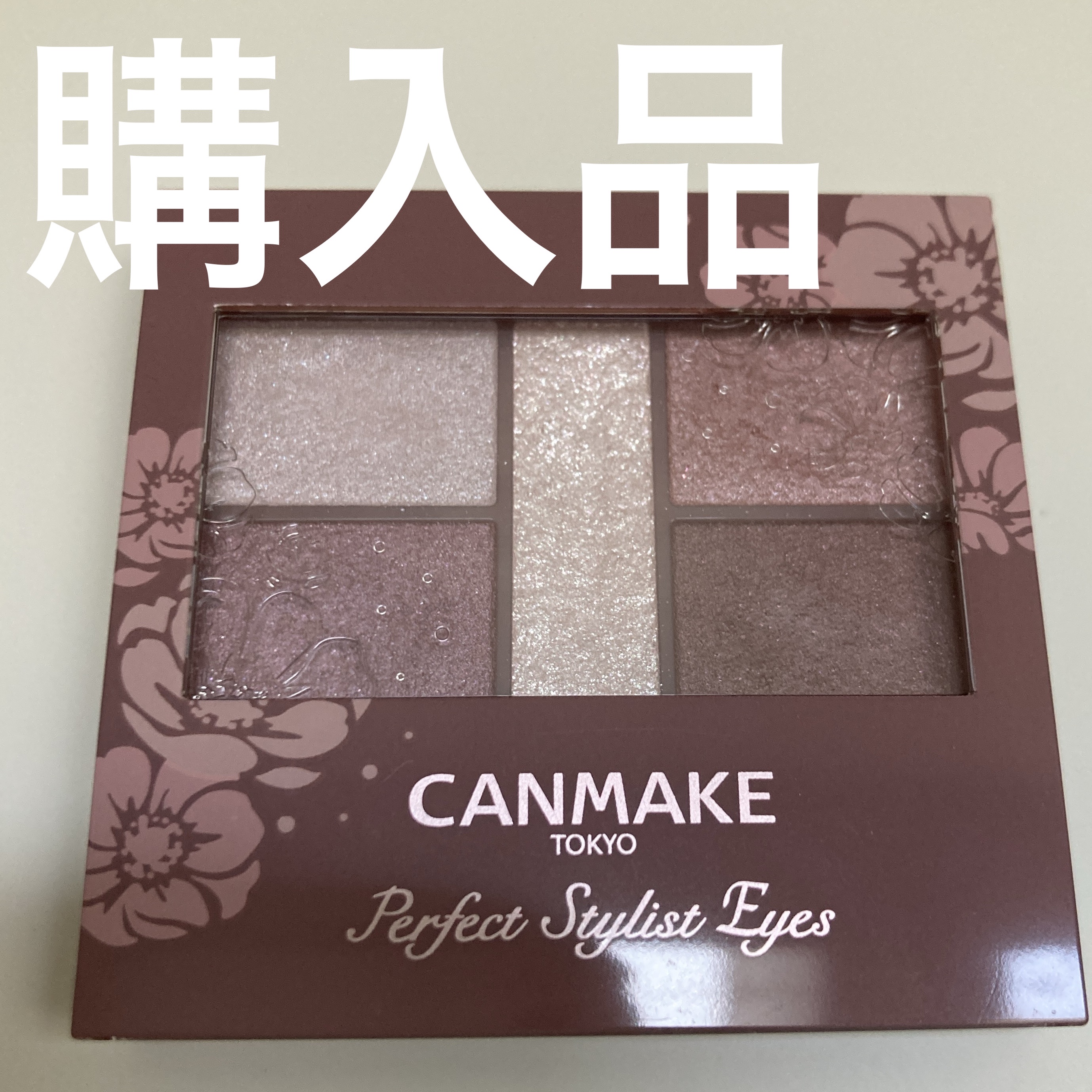 パーフェクトスタイリストアイズ 26 ミラージュモーヴ/キャンメイク/アイシャドウパレットを使ったクチコミ（1枚目）