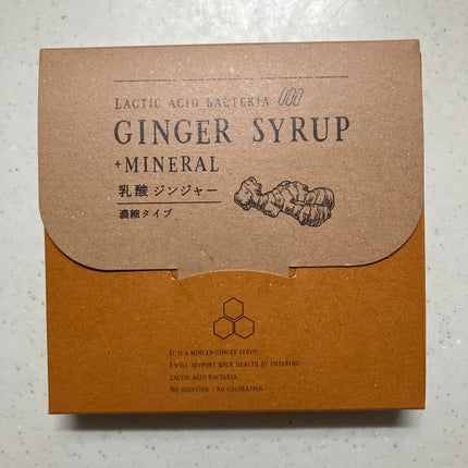 生姜シロップ 乳酸ジンジャー 10mL×15包/乳酸ジンジャー/乳酸菌飲料を使ったクチコミ(2枚目)