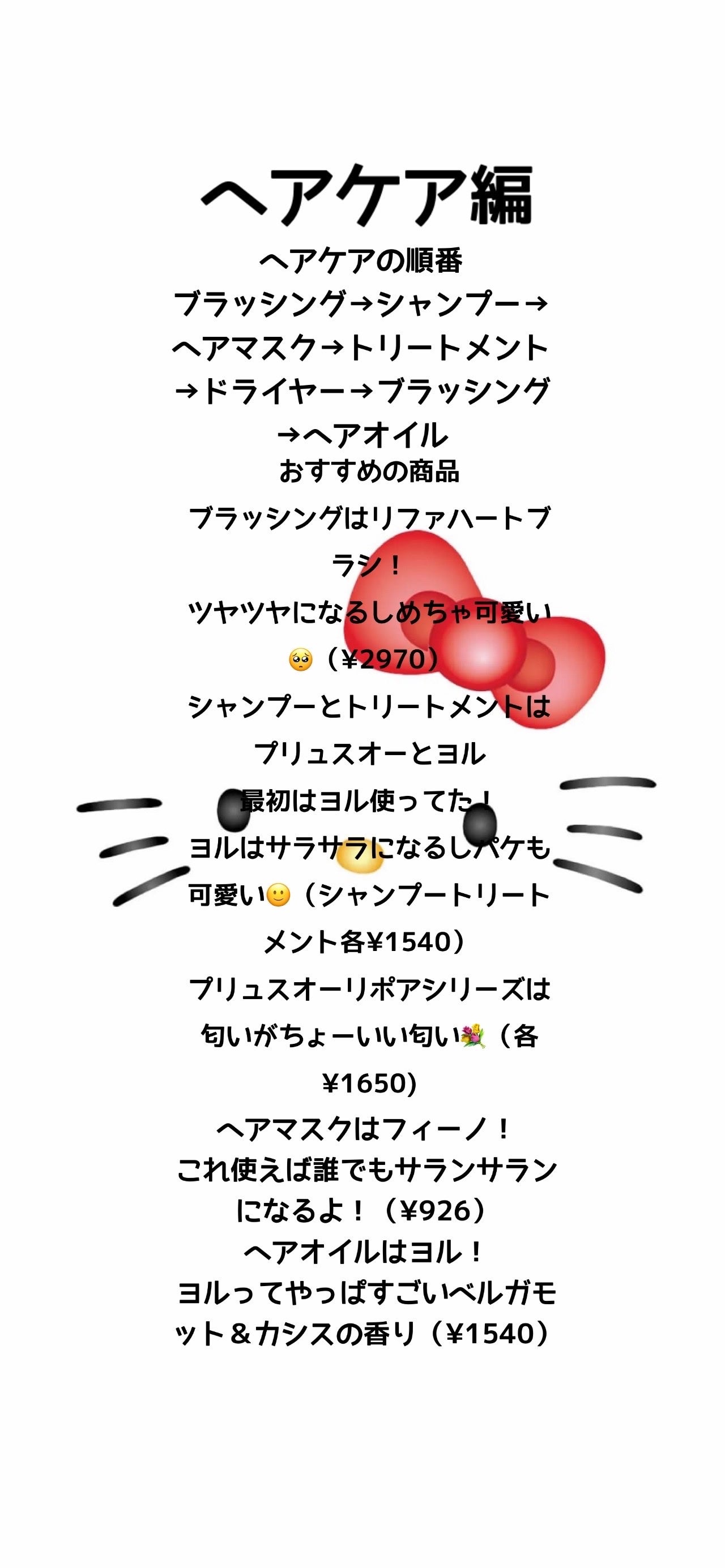 薬用泡のふんわり洗顔/スキンライフ/泡洗顔を使ったクチコミ(5枚目)