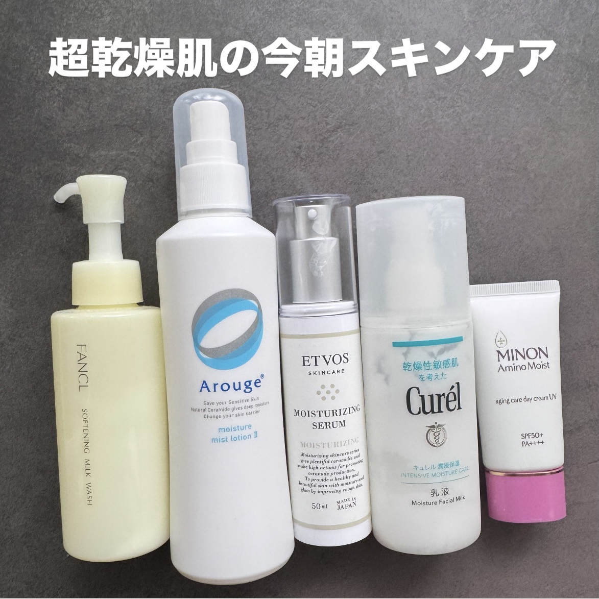 潤浸保湿 乳液/キュレル/乳液を使ったクチコミ（1枚目）