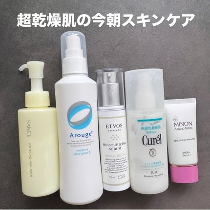 潤浸保湿 乳液/キュレル/乳液を使ったクチコミ(1枚目)