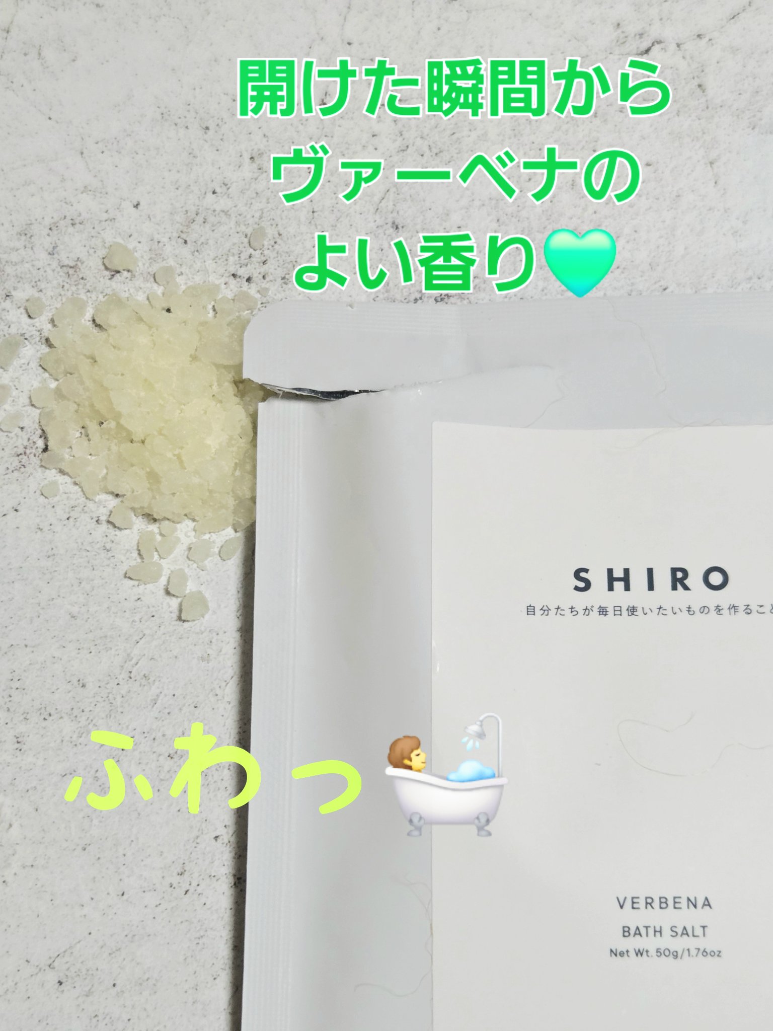 ホリデーセット 2025/SHIRO/その他キットセットを使ったクチコミ（2枚目）