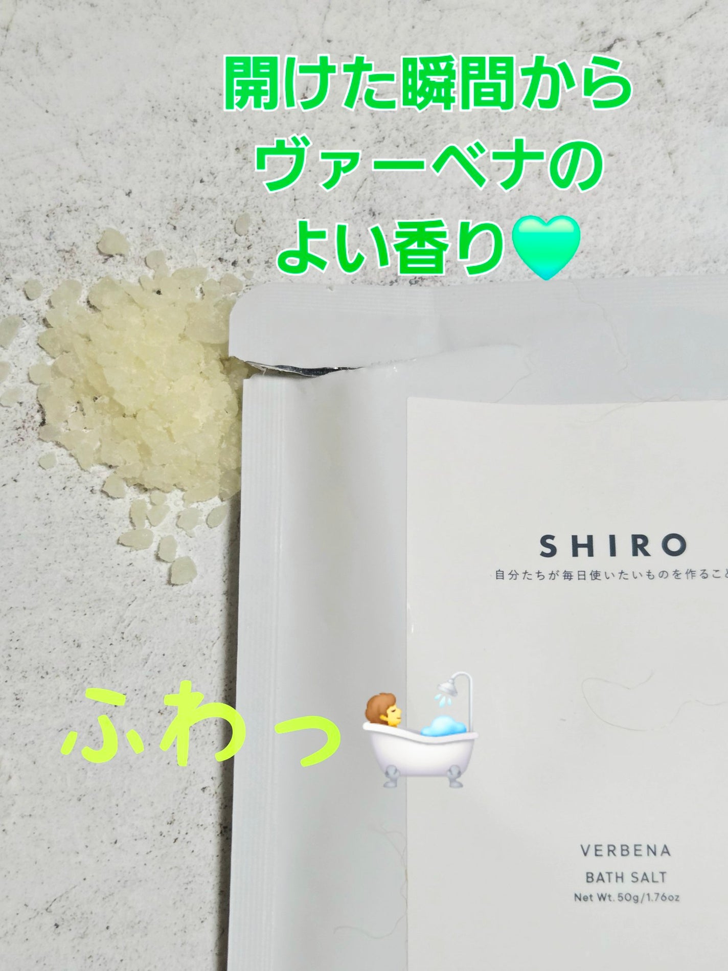 ホリデーセット 2025/SHIRO/その他キットセットを使ったクチコミ(2枚目)