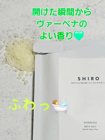 ホリデーセット 2025/SHIRO/その他キットセットを使ったクチコミ(2枚目)