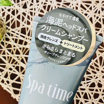 スパタイム クリームシャンプー (ディープクレンジング)/Spa time/市販シャンプーを使ったクチコミ(3枚目)