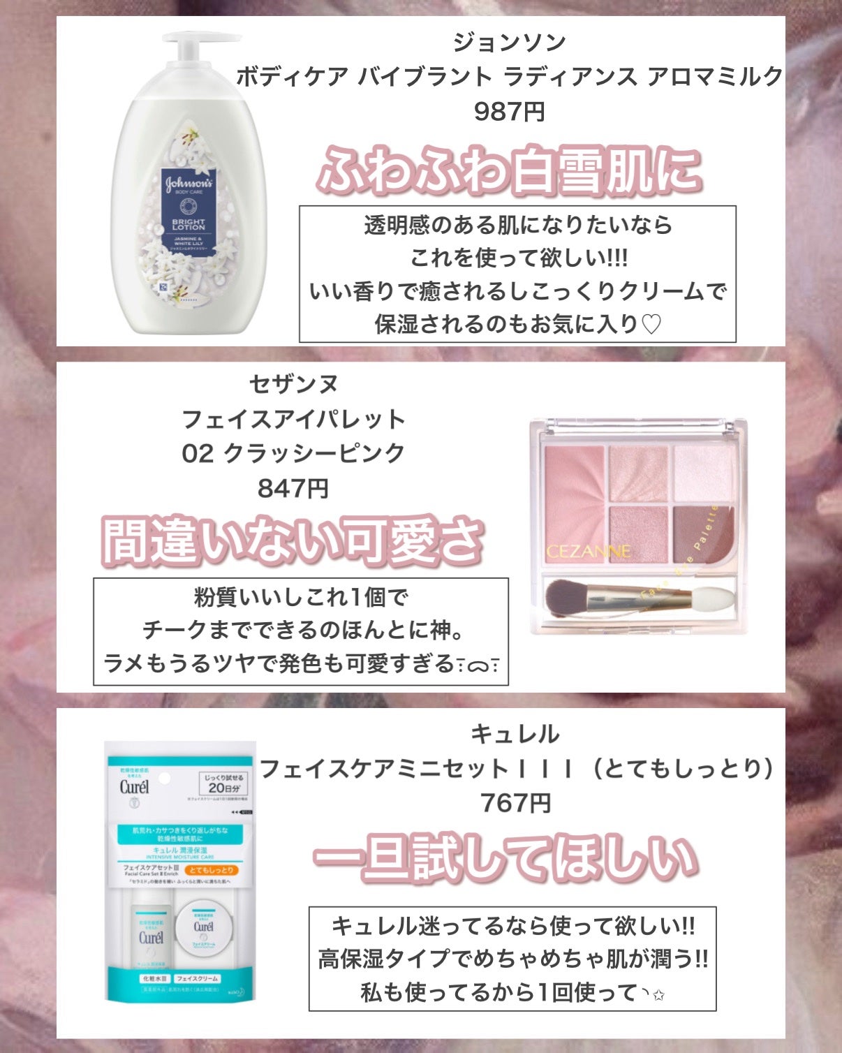 潤浸保湿 フェイスクリーム/キュレル/フェイスクリームを使ったクチコミ(5枚目)