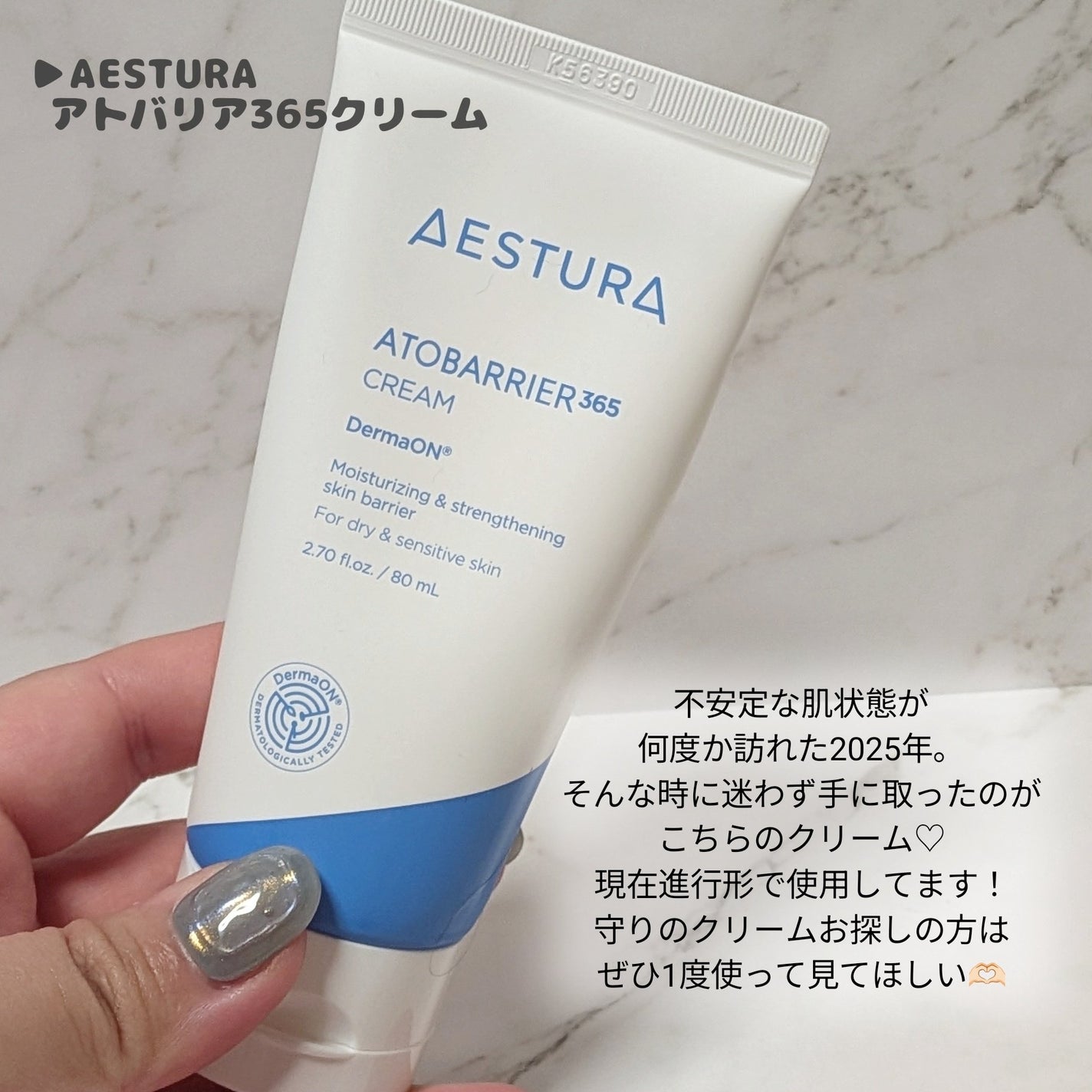 ヴォワールコレクチュールn/クレ・ド・ポー ボーテ/化粧下地を使ったクチコミ(2枚目)